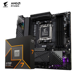 GIGABYTE 技嘉 电竞雕 B650M AORUS PRO AX D5主板+锐龙R7-9700X 处理器 板U套装