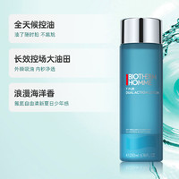 88VIP：BIOTHERM 碧欧泉 男士净肤控油保湿爽肤水补水须后水