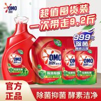 百亿补贴：OMO 奥妙 除菌除螨洗衣液 3kg/袋+400g/袋 桉树艾草香