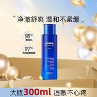 AHC 爱和纯 B5玻尿酸爽肤水收缩毛孔补水保湿300ml