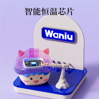 Waniu 哇牛 小方块20W快充充电头器PD彩色数据线套装适用苹果手机iPhone15/14/13/11/12promax车载1.5米XR冲闪 初心者快充套装