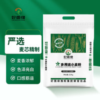 好面缘 多用途小麦粉 2.5kg 1袋