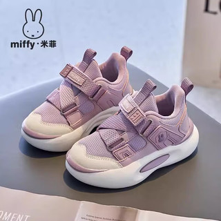 Miffy 米菲 童鞋女童春秋透气网面魔术贴休闲运动鞋舒适缓震跑步鞋 浅紫 27码/内长17.3cm