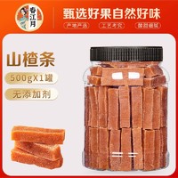 春江月 山楂条 500g 大罐装