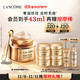  今日必买：LANCOME 兰蔻 菁纯臻颜焕亮眼霜 20ml (赠同款23ml+柔肤水10ml）　