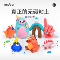 mideer 弥鹿 儿童手工粘土-24色套装（配工具包）