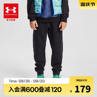 安德玛（Under Armour）男童秋季长裤童裤休闲透气大童针织运动裤243125177 黑色 160cm 