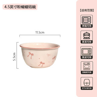 88VIP：CERAMICS 佩尔森 蝴蝶结釉下彩陶瓷餐具 4.5英寸碗 巧克力色/军绿色/天蓝色/桔色/浅灰色/浅绿色/浅黄色