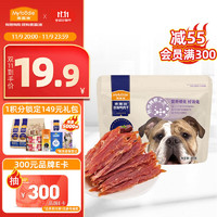 Myfoodie 麦富迪 狗零食 老龄犬通用舒酶鸭肉干100g