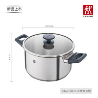 ZWILLING 双立人 德国双立人汤锅炖锅含蒸格不锈钢家用双耳锅Silver抗黄防烫多尺寸