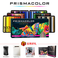 prismacolor 霹雳马 培斯玛 霹雳马 Premier艺术家系列 油性彩色铅笔 149色套装