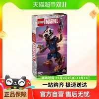 LEGO 乐高 76282 火箭浣熊和格鲁特宝宝拼插积木玩具