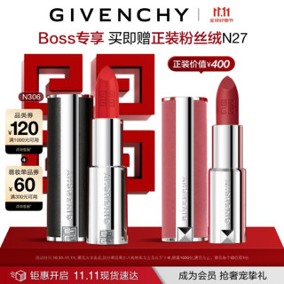 PLUS会员：GIVENCHY 纪梵希 禁忌唇膏小羊皮口红礼盒 N306番茄红+N27粉丝绒