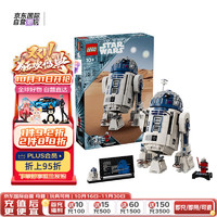 LEGO 乐高 星球大战系列 75379 R2-D2 机器人 拼插积木