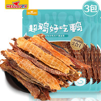 HELLOJOY 狗狗零食 宠物成犬幼犬磨牙训狗奖励鸡鸭肉干540g(180g*3袋)