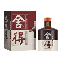 舍得 品味舍得 52%vol 浓香型白酒 250ml 单瓶装