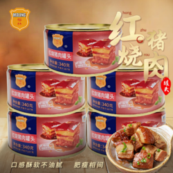 MALING 梅林 中粮梅林红烧猪肉罐头340g*4罐加热即食下饭菜熟食肉制品