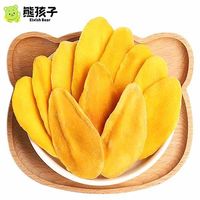 elvish bear 熊孩子 量贩芒果干500g 蜜饯水果干休闲零食办公室小吃 果干特产