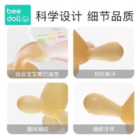 beedoll 蓓兜婴儿牙胶耙耳朵兔兔牙胶小兔咬咬乐宝宝硅胶玩具草莓粉