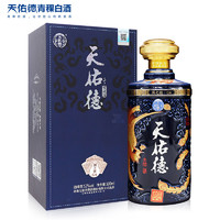 天佑德 青稞酒 52%vol 清香型 500ml 礼盒装