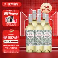 LURTON PiedraNegra 灰皮诺 干白葡萄酒 750ml*6整箱 阿根廷原瓶进口