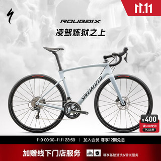 ROUBAIX SL8 男/女耐力碳纤维骑行公路自行车