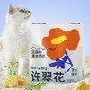 许翠花 混合豆腐猫砂2.5kg