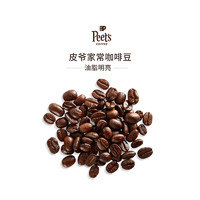 88VIP：Peet's Coffee 皮爷家常咖啡豆香醇250g