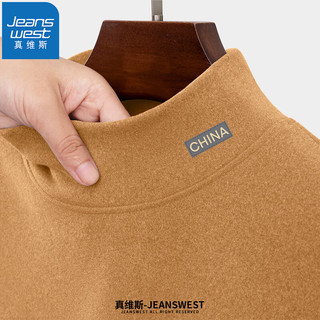 JEANSWEST 真维斯 秋冬季双面绒打底衫男女同款