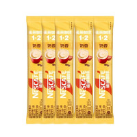 移动端、京东百亿补贴：Nestlé 雀巢 1+2奶香原味速溶咖啡 15g*5条