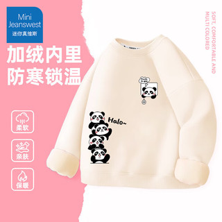 Mini Jeanswest 迷你真维斯 女童加绒卫衣 杏色叠叠熊