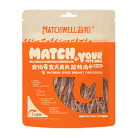 MATCHWELL 益和 狗零食鸭肉干中小型犬零食泰迪金毛训练奖励30gX3包