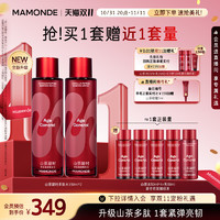 Mamonde 梦妆 山茶多肽水乳套装女紧致抗皱护肤品水润正品