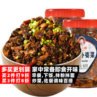 辣小董 湘西外婆菜458g*2瓶下饭菜组合农家特产榨菜香辣酱腌菜咸菜萝卜干