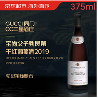 宝尚父子 BAUCHET PÈRE & FILS 宝尚父子 勃艮第 黑皮诺 干红葡萄酒 2019年 375ml