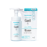 88VIP：Curél 珂润 保湿洁颜氨基酸洗面奶150ml 补充装130ml