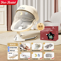 HAIR RABBIT 婴儿摇摇椅哄娃神器新生儿见面礼电动摇篮宝宝满月礼物婴幼儿