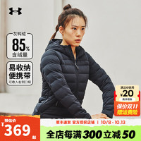 安德玛（Under Armour）羽绒服女秋冬轻薄连帽休闲开衫棉羽夹克保暖训练运动服 轻薄款1355833-001（85%灰鸭绒） S 160