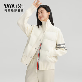 YAYA 鸭鸭羽绒服 90+系列 轻薄时尚拼接针织羽绒服 米色 YE4B606553W