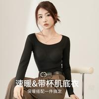 FENTENG 芬腾 女士磨毛绒面速暖可外穿秋衣打底T恤保暖上衣