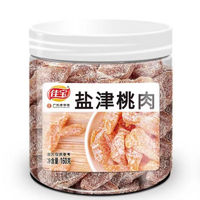 佳宝 盐津蜜饯果脯酸甜微辣葡萄杨梅干桃肉 160g*2罐