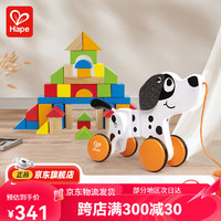 Hape 婴幼童玩具 木质大颗粒拼搭积木趣味学步玩