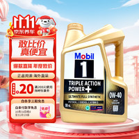 Mobil 美孚 金装 1号全合成机油 0W-40 4L/桶 SP级 亚太版