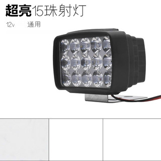 益锦琳 12V-85V通用】摩托车改装灯电动车灯超亮LED大灯防水免接线聚光灯