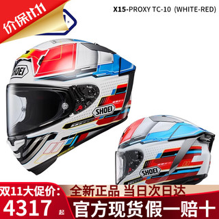 SHOEI 摩托车头盔X15机车全盔高清防雾广角通风骑行越野盔 PROXY TC-10 XXL（63CM-64CM）