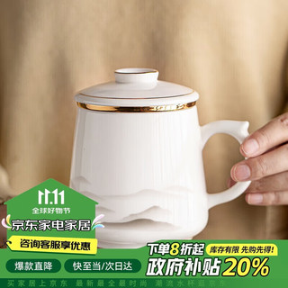 西多米 云中游 羊脂玉瓷马克杯 茶杯三件套 颜色:云中游