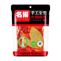 名扬 牛油火锅底料 特辣味 500g