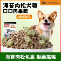 仙粮驾到 海苔肉松冻干狗粮成犬幼犬柯基比熊