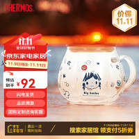 膳魔师（THERMOS）耐热玻璃杯泡茶杯茶水分离杯子男女高颜值办公室养生保温杯 微笑橙色 500ml