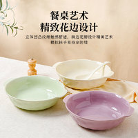 88VIP：CERAMICS 佩尔森 04334 陶瓷酸菜鱼大盆碗 12英寸 巧克力色/军绿色/天蓝色/桔色/浅灰色/浅绿色